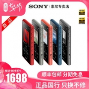 Sony/索尼 NW-A105高解析度hifi无损蓝牙便携mp3音乐播放器随身听