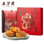 中华老字号 五芳斋 中秋月饼礼盒 8饼8味