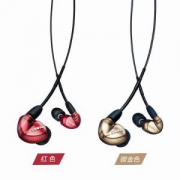百亿补贴：Shure 舒尔 SE535BT1 三单元无线蓝牙耳机