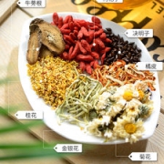 佰薇集  菊花枸杞决明子养生茶 150g*3袋 养肝去火