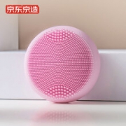 京东京造 硅胶声波洁面仪