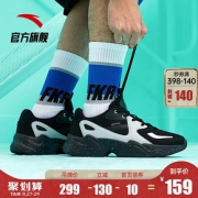 27日0点： ANTA 安踏 912018864F 男款跑鞋