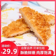肯德基供应商 咔滋脆鸡排 100g*10片