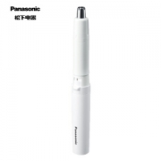 京东PLUS会员： Panasonic 松下 ER-GN20-W 鼻毛修剪器 白色