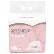 PurCotton 全棉时代 一次性超薄纯棉防溢乳垫 88片 *3件