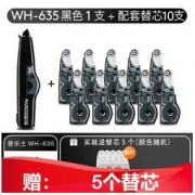PLUS 普乐士 修正带WH-635可换替芯涂改带1本体+15个替芯 *4件