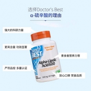 21日0点： Doctor's BEST 多特倍斯阿尔法α-硫辛酸胶囊 600mg 60粒