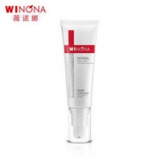 WINONA 薇诺娜 极润保湿BB霜 50g