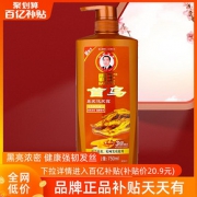 聚hua算百亿补贴： BAWANG 霸王 首乌乌发洗发露 750ml