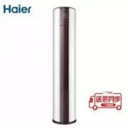 Haier 海尔 KFR-50LW/08EDS33 2匹 立柜式空调