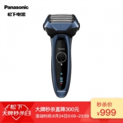 Panasonic 松下 ES-LV74-A405 电动剃须刀