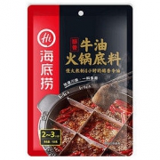海底捞火锅底料150g*2袋家用正宗四川重庆麻辣牛油料小包装一人份