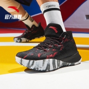27日0点： ANTA 安踏 汤普森 11941621 男款实战篮球鞋