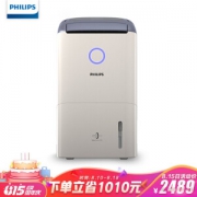 PHILIPS 飞利浦 DE5206/00 除湿机 +凑单品