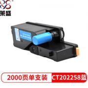 莱盛 LSWL-XER-CT202258 彩色硒鼓 青色 *2件