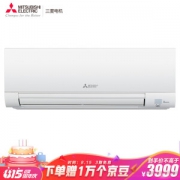 限地区： MITSUBISHI ELECTRIC 三菱电机 MSZ-BS12VA 1.5匹 变频 三级能效 壁挂式空调