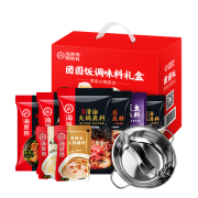 海底捞 团圆饭调味料礼盒 含鸳鸯锅