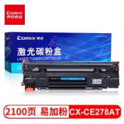 Comix 齐心 CX-CE278AT黑色 278A 78A 易加粉硒鼓 高清版