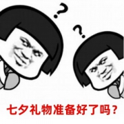 爆款清单： @有对象的人，昨晚夜观星象，掐指一算，周二将是个大日子！