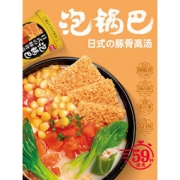 粮悦大吃兄 糯米锅巴 400g*3盒