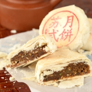 中华名饼 扬子江 苏式酥皮月饼 10个