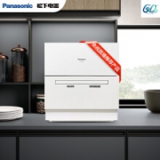 Panasonic 松下 NP-K8RWH3R 台上式洗碗机 6套
