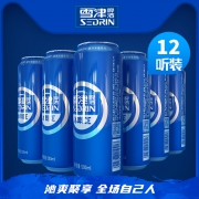 百威英博旗下 Sedrin 雪津 蓝冰啤酒500mlx12听