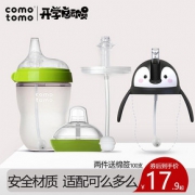 como tomo 可么多么 定制米糊勺奶嘴