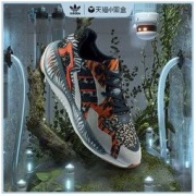 adidas 阿迪达斯 三叶草 ZX ALKYNE FY5235 男女款运动鞋