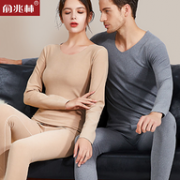 PDD品类销量前3：俞兆林 男女薄款加绒内衣套装