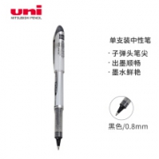 日本三菱（Uni）UB-200中性走珠笔 0.8mm黑色*5