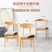 木作光阴 实木现代折叠伸缩饭桌 单桌 135*85*77cm
