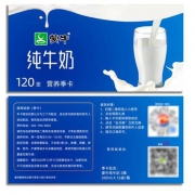 京东PLUS会员：蒙牛 纯牛奶 季卡 200ml*16包/箱*3箱