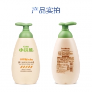 小浣熊 沐浴露乳液 300ml*2件