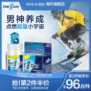 德国拜耳旗下 One A Day 男士21种复合维生素 100粒