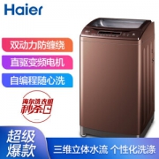 限地区： Haier 海尔 ES80BZ969 波轮洗衣机 8kg