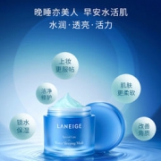 LANEIGE 兰芝 夜间修护睡眠面膜 70ml
