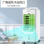 奥克斯(AUX) 空调扇