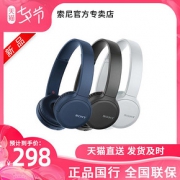 Sony/索尼 WH-CH510头戴式无线蓝牙运动耳机跑步双耳重低音耳麦