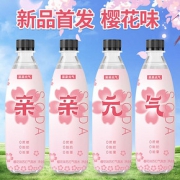 亲亲元气水苏打气泡水0卡0能量樱花口味无糖饮料整箱