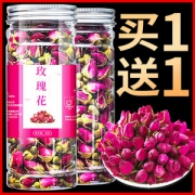 葛龙  野生平阴特级玫瑰花茶  50g*2罐