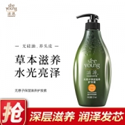 SEEYOUNG 滋源 无患子保湿滋养护发素 535ml *2件