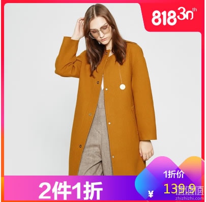 MECITY 女装焦糖色 无领系带呢大衣中长款外套