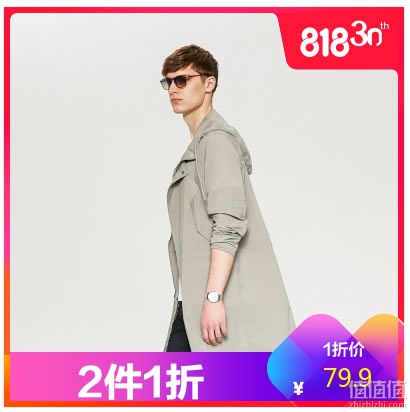 ME&CITY 男装薄款 连帽收腰中长款风衣外套