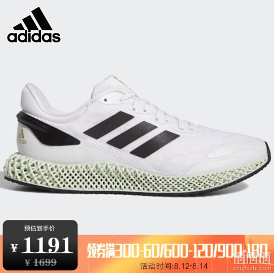 adidas官方旗舰店 热8购物季
