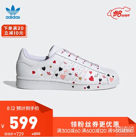 阿迪达斯adidas 2020夏季新款4D Run 1.0 男女跑步运动鞋FV5278 EG6264 43