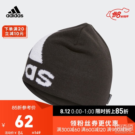 阿迪达斯官网 adidas BIG LOG BE CLMW男女训练运动针织帽DZ8940