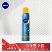 NIVEA 妮维雅 冰爽透明防晒喷雾 SPF50 200ml *2件