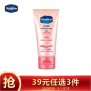 京东PLUS会员： Vaseline 凡士林 倍护 护甲润手霜 50ml *3件