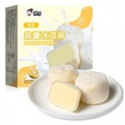 俏侬 麻薯冰淇淋 榴莲味 160g 4只/盒 *20件 +凑单品